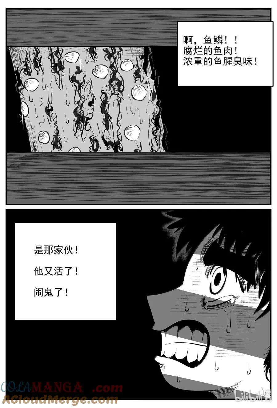 1006 一分钟怪异故事3