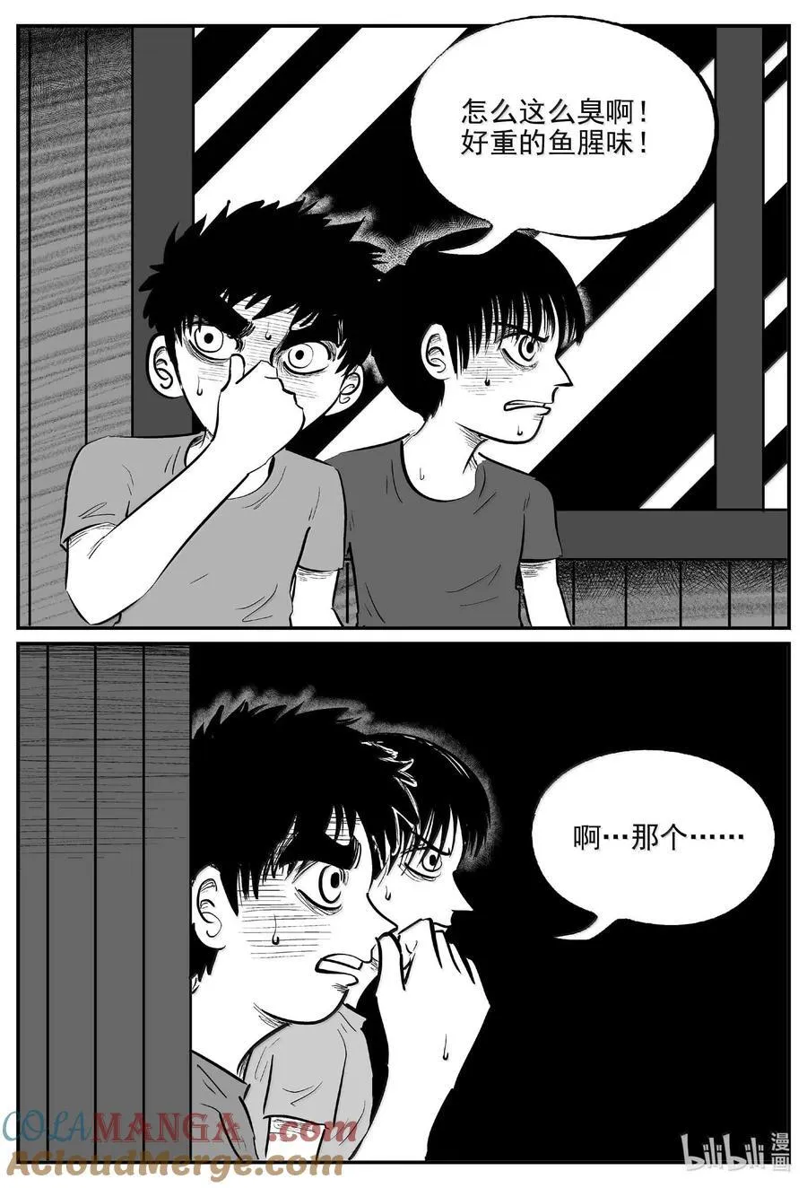 1005 一分钟怪异故事3