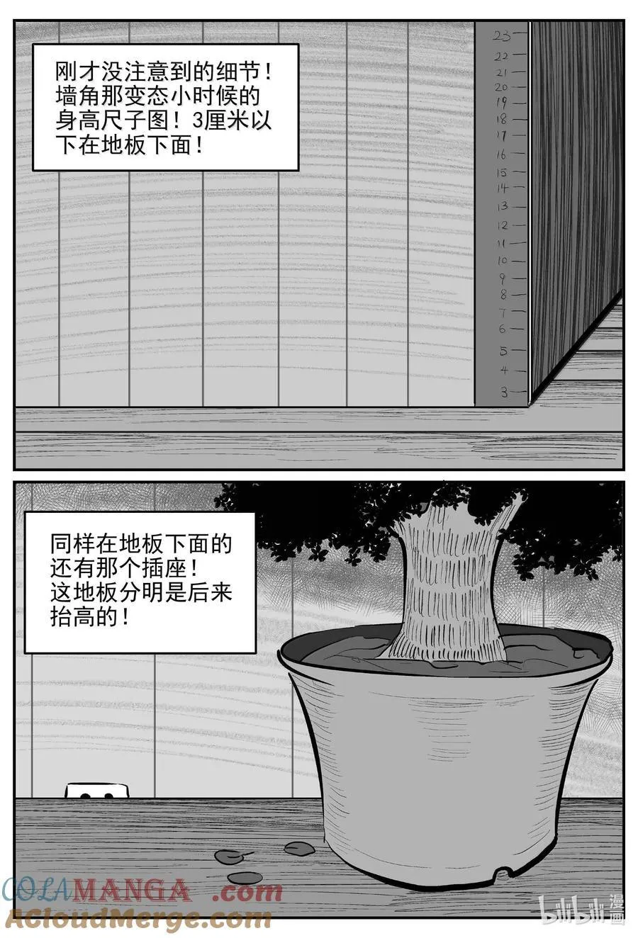 1057 四日谈4