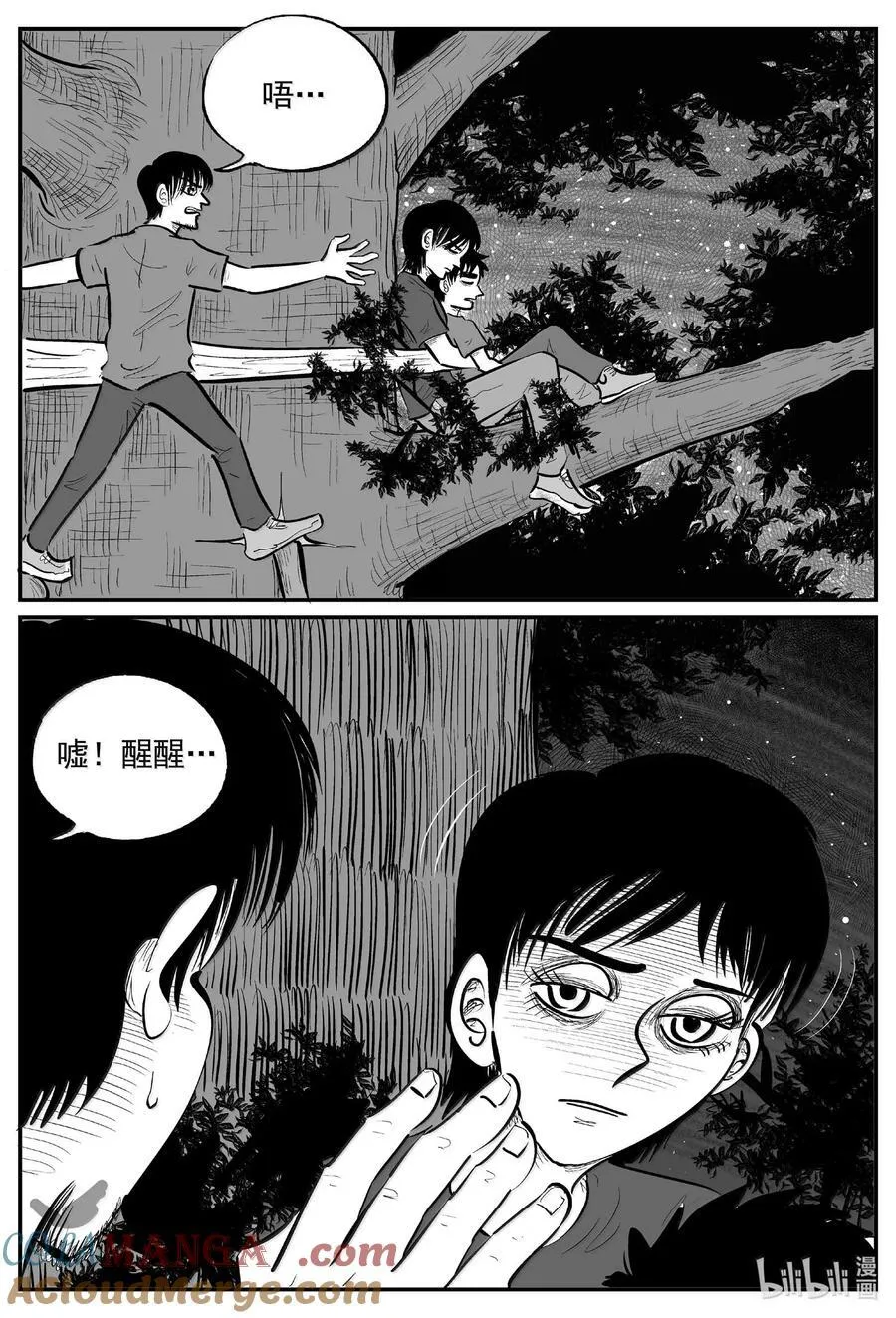 1014 恶气不散1