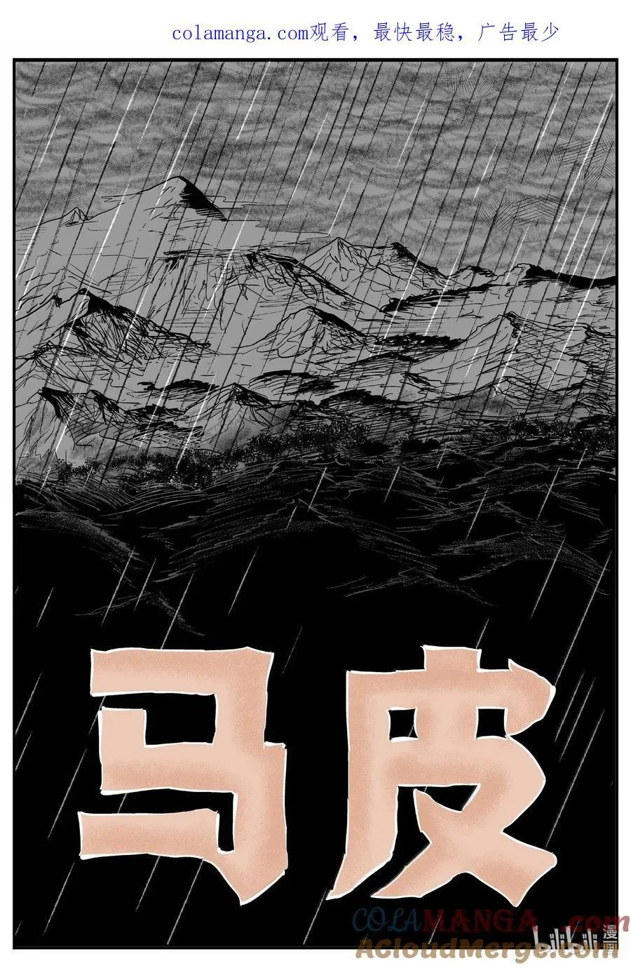 1046 一分钟怪异故事0