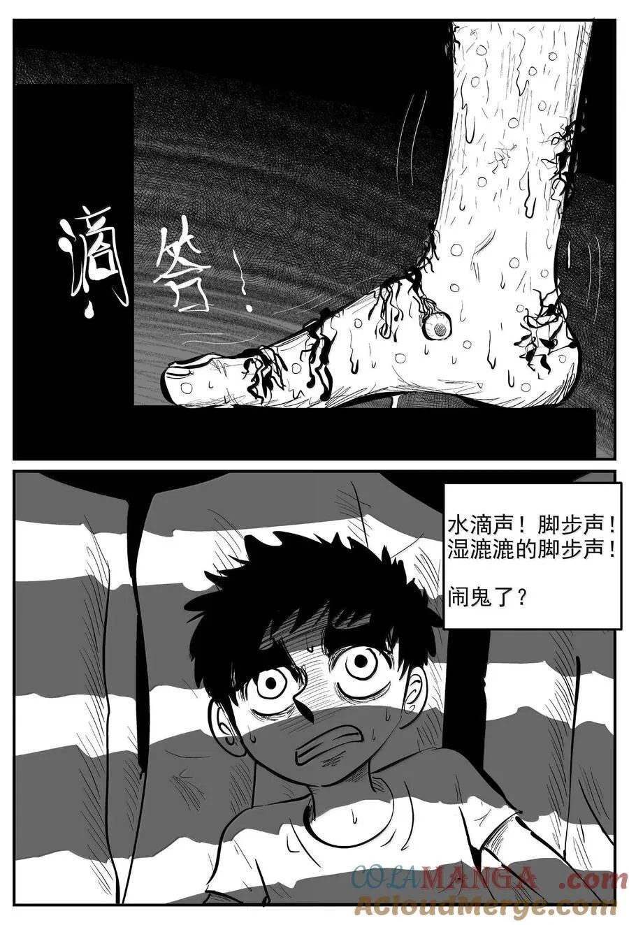 1006 一分钟怪异故事1