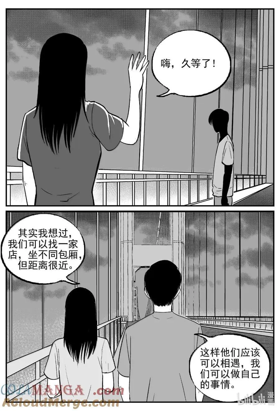 1065 四日谈4