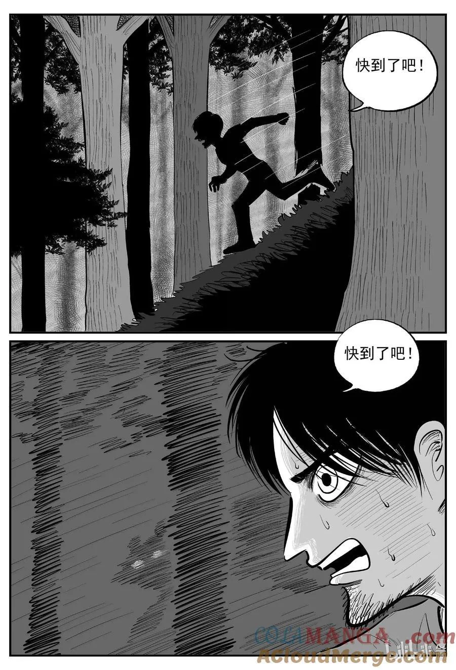 1015 恶气不散3