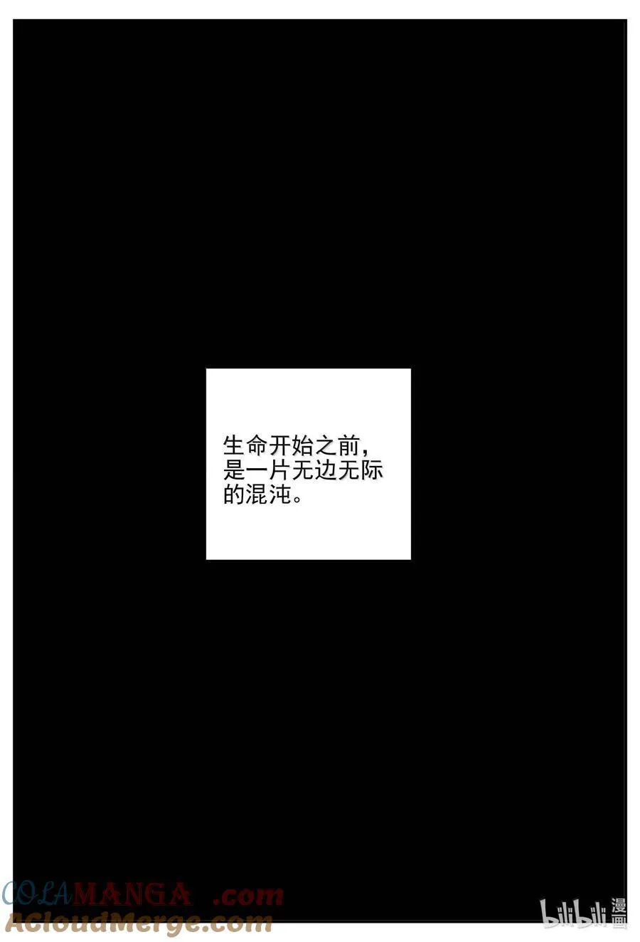 1048 四日谈1