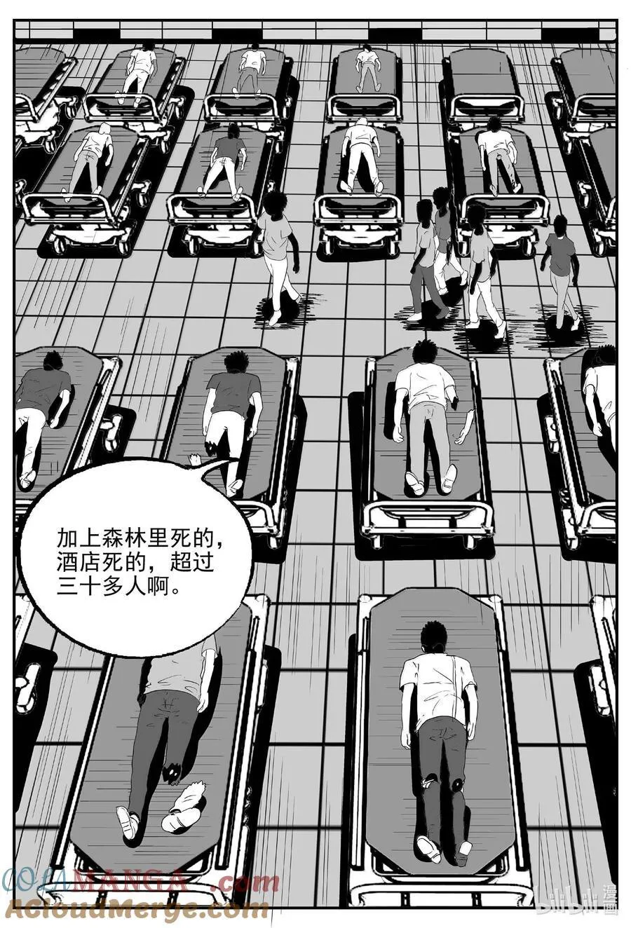 1022 恶气不散1