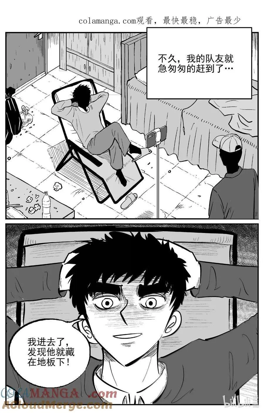 1058 四日谈0