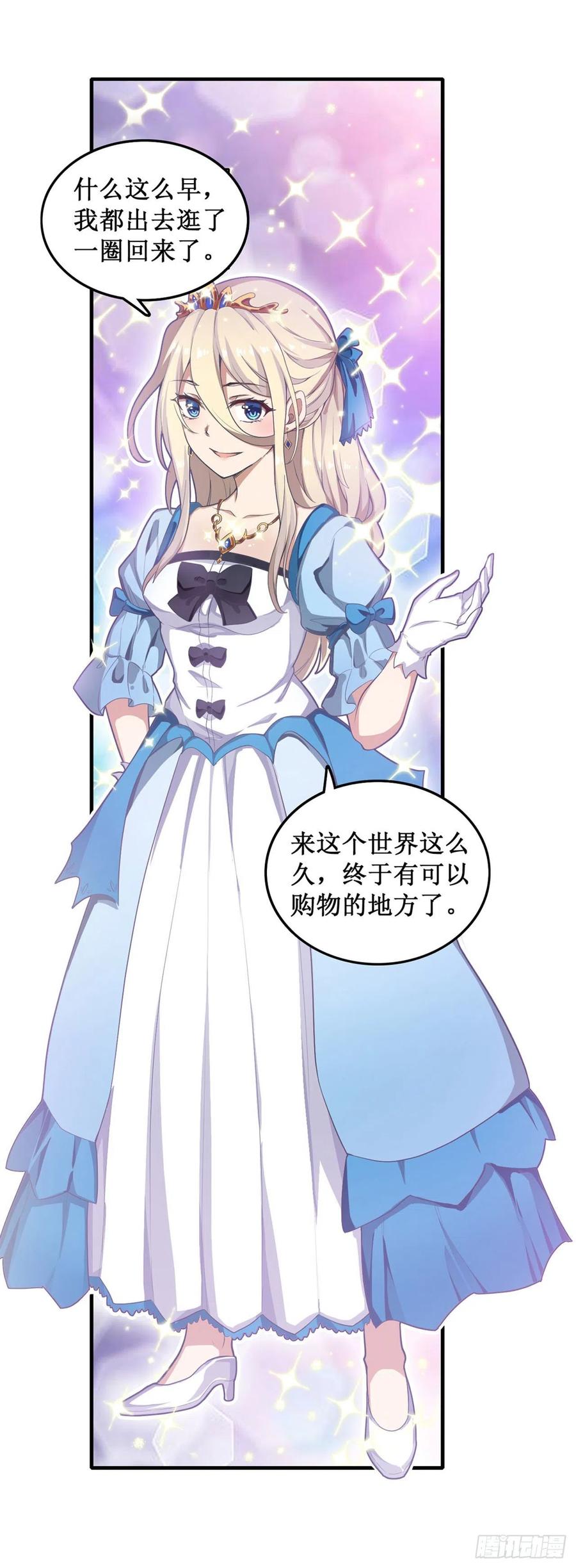 第107话 暗夜血城4