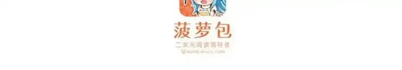 第402话 无限强2