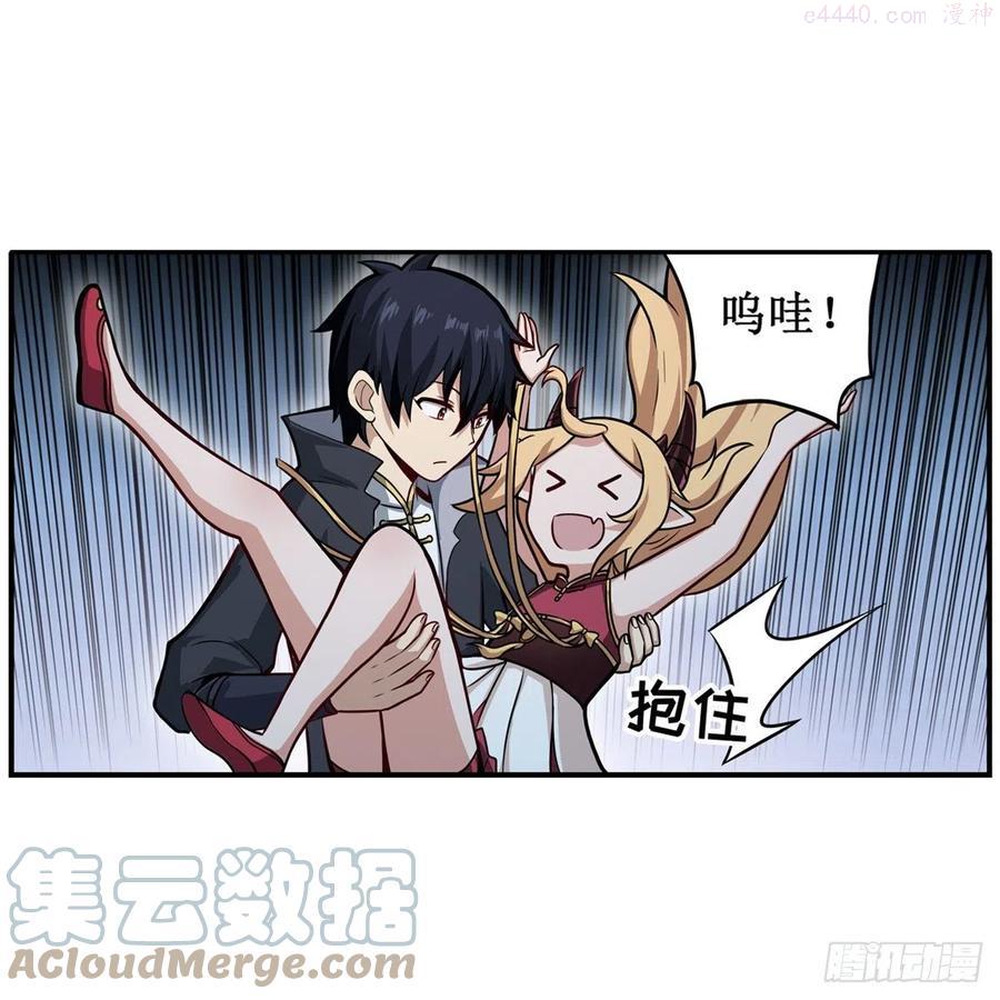 无限使徒与十二战姬~漫画,第207话 小毛孩VS老阴人5图