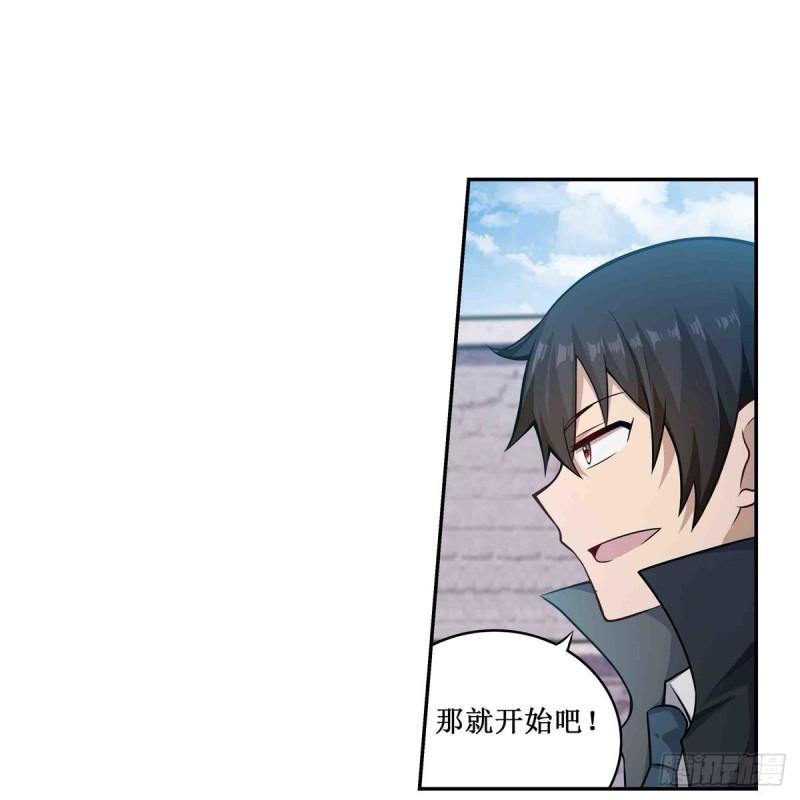 第252话 倒悬的冰山3