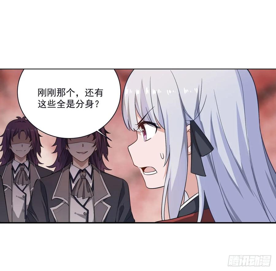 无限使徒与十二战姬txt下载漫画,第76话 露娜危！2图