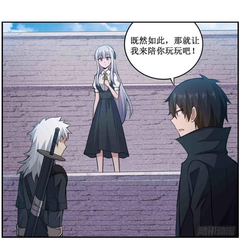 第252话 倒悬的冰山1