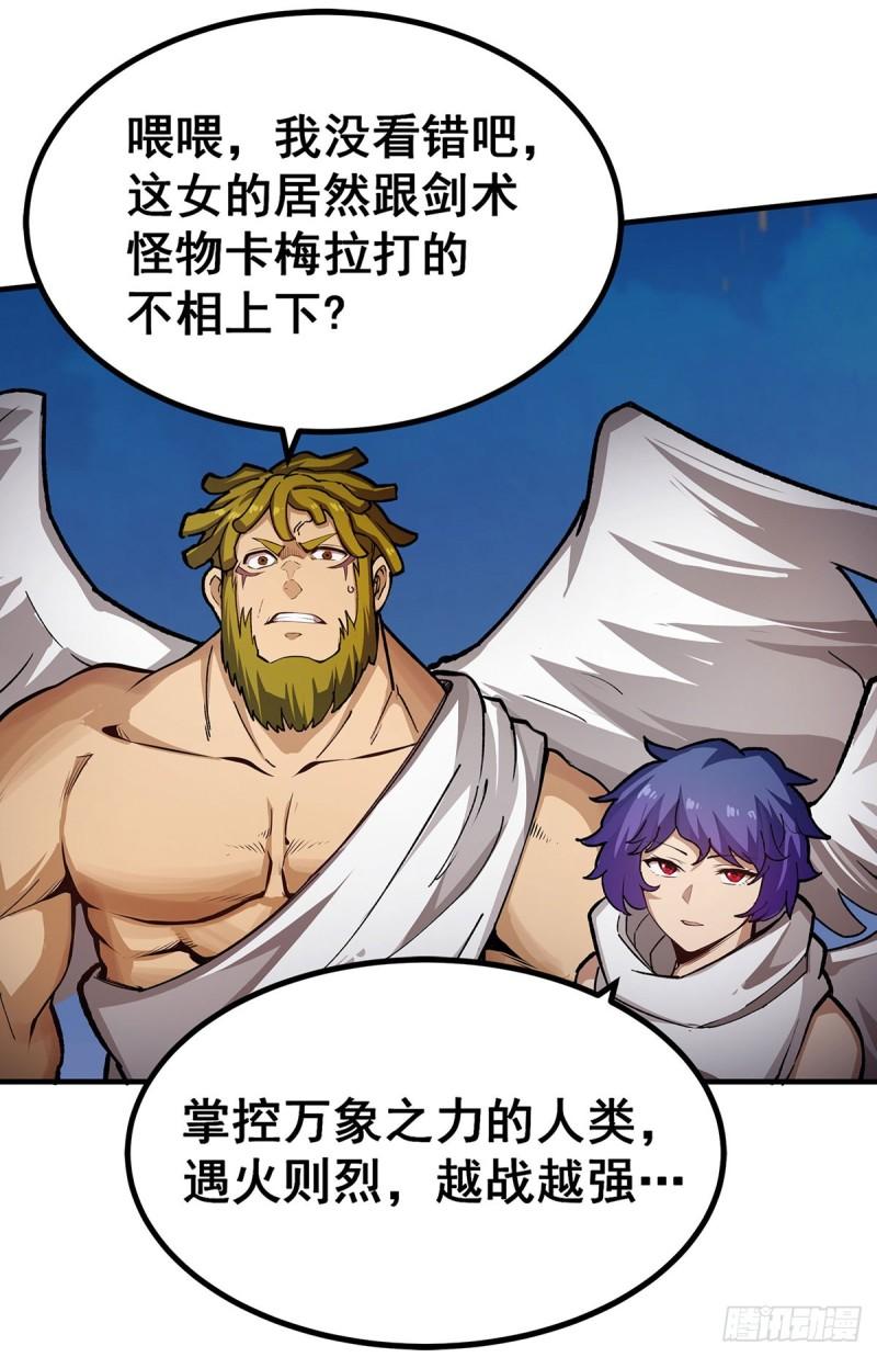 第302话 神无天4
