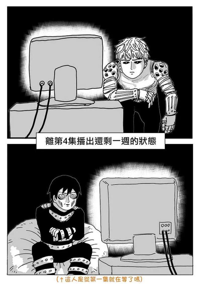 等动画040