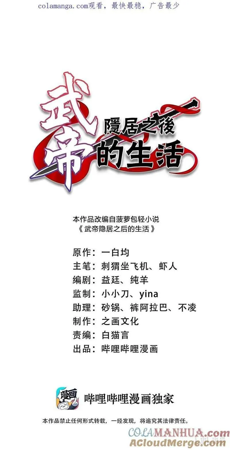 304 黑潮来袭0