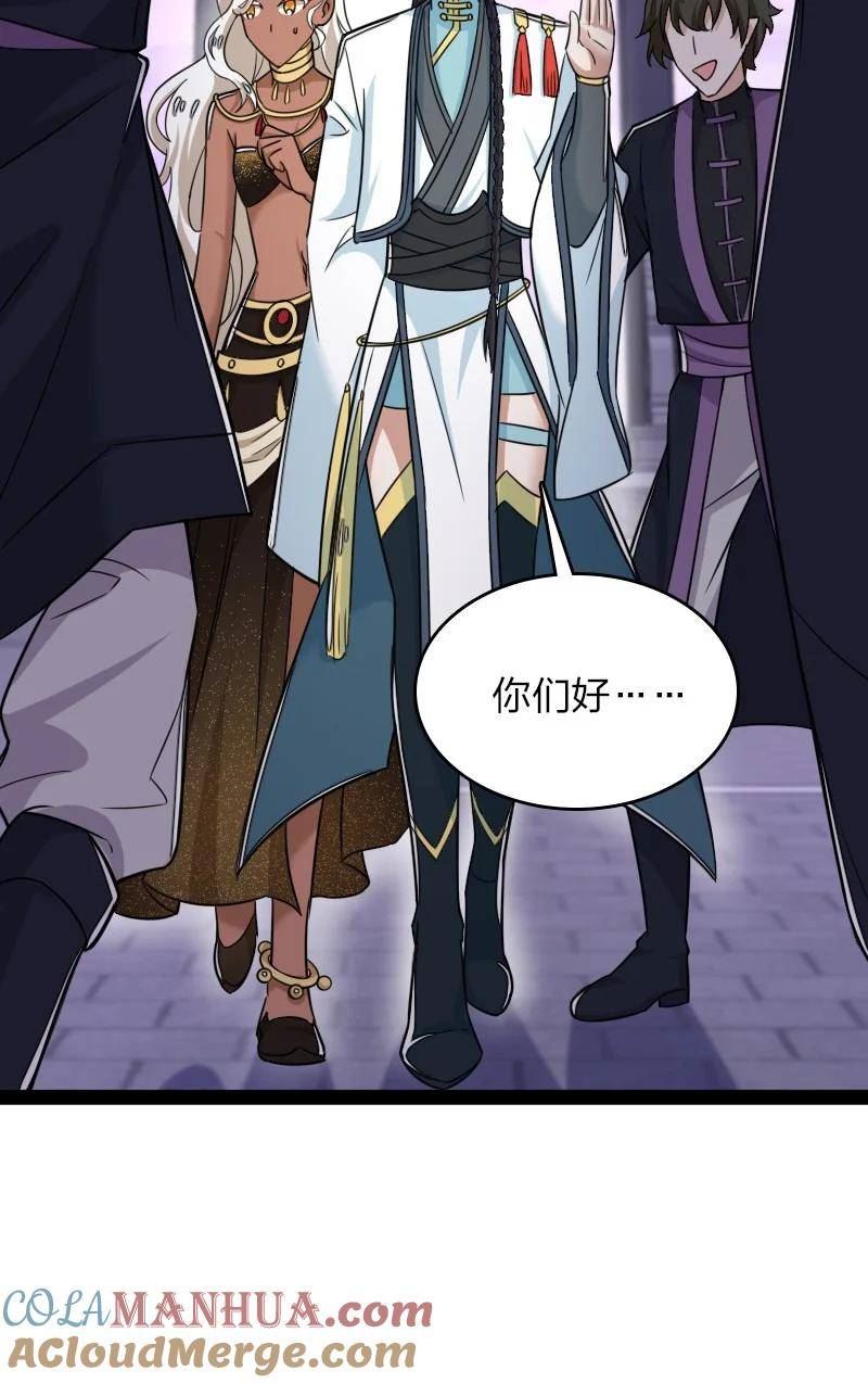 276 吃醋3