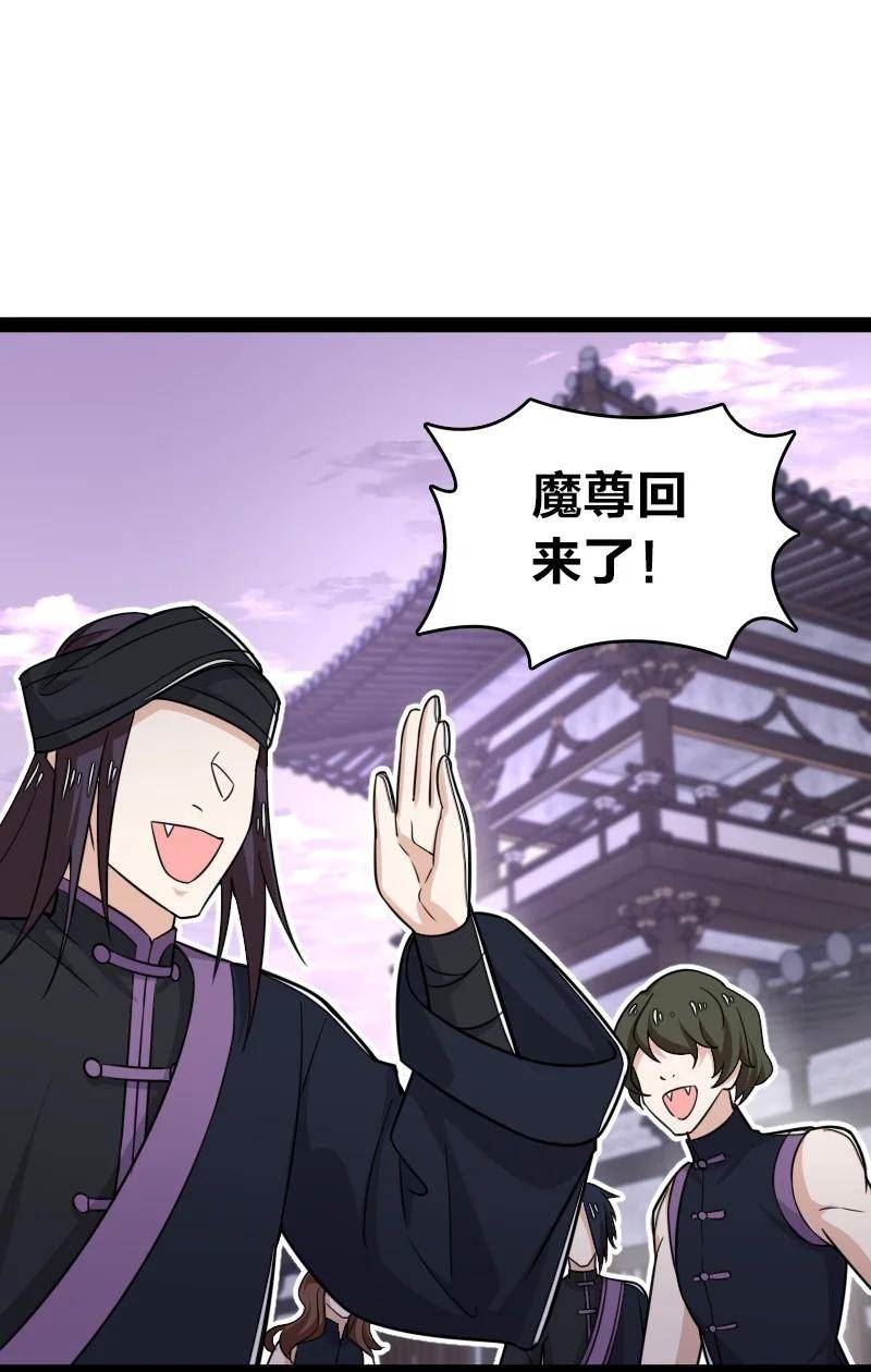 276 吃醋1