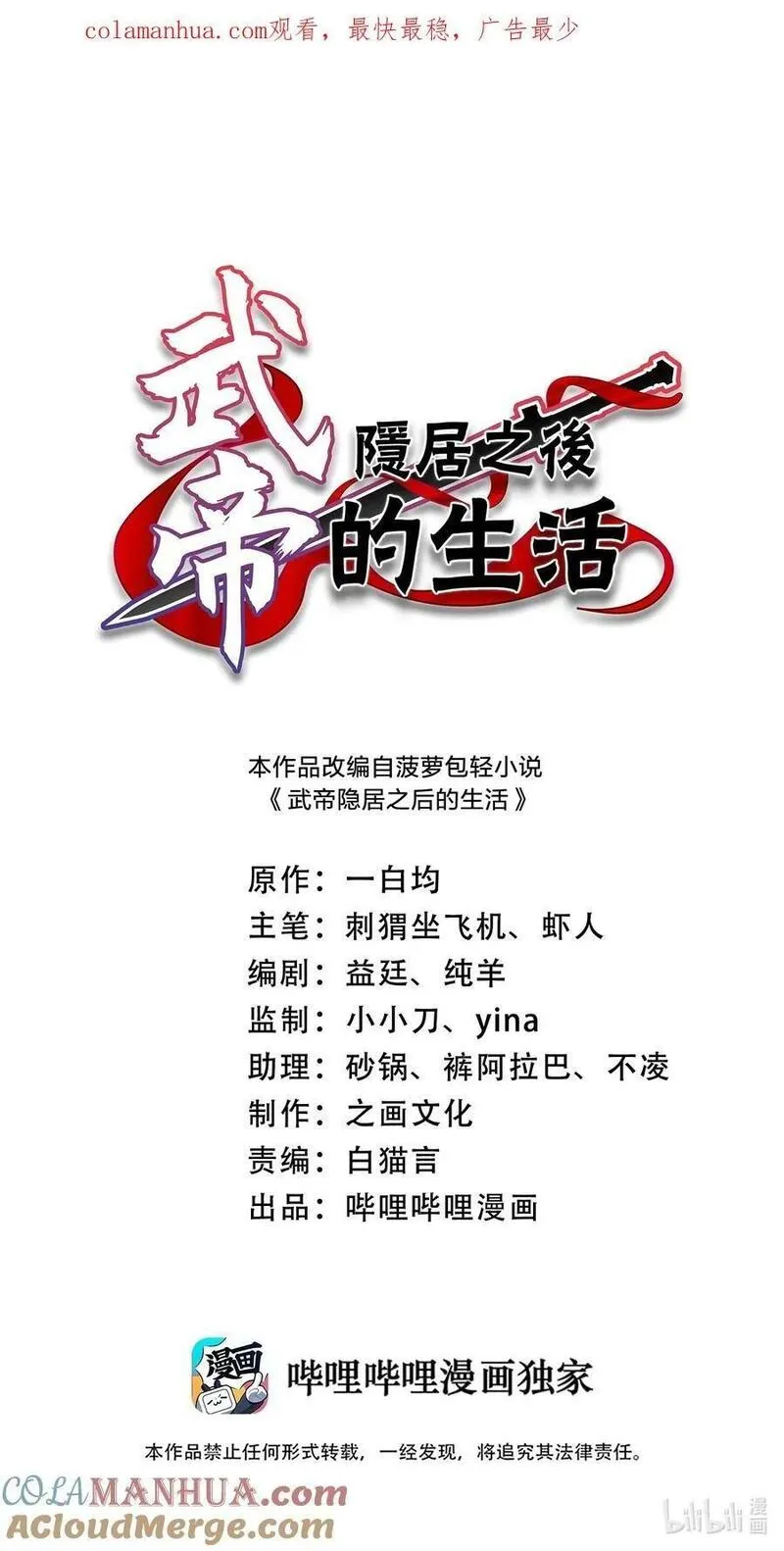 296 发扬武道0