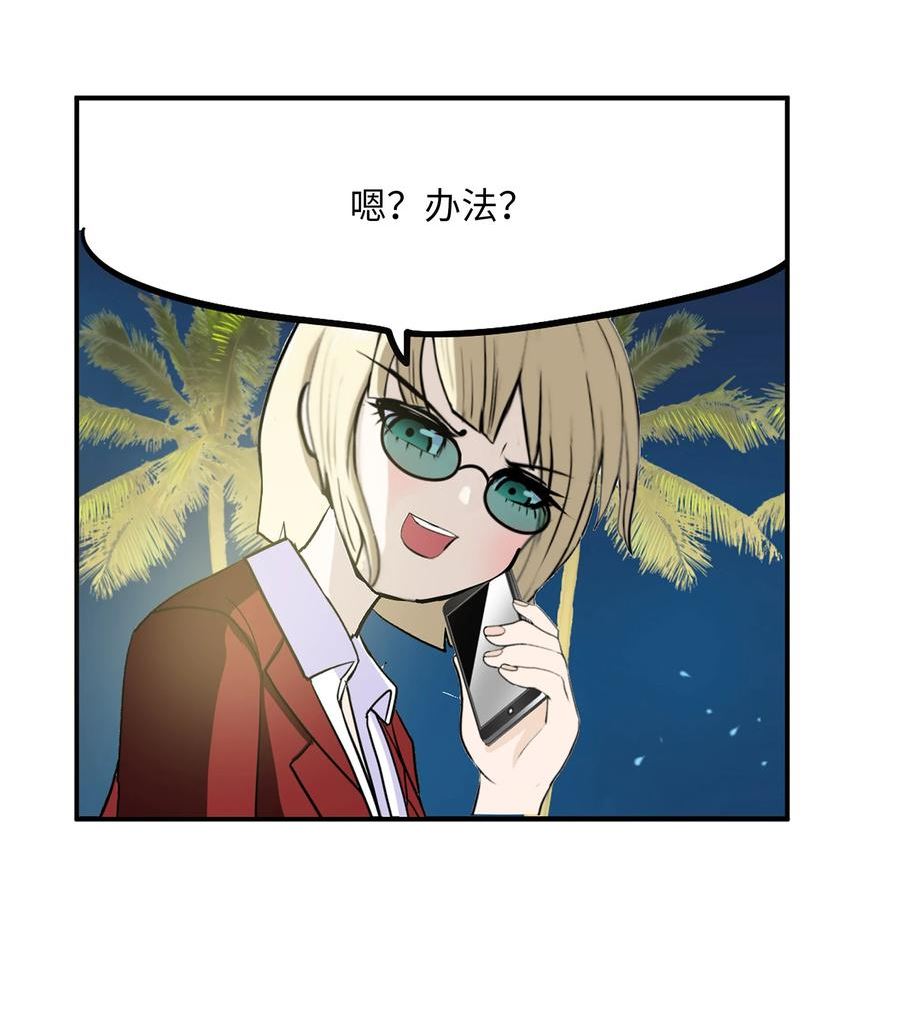 125 樱桃的计划3