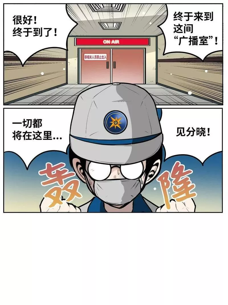 143 拙劣的办法1