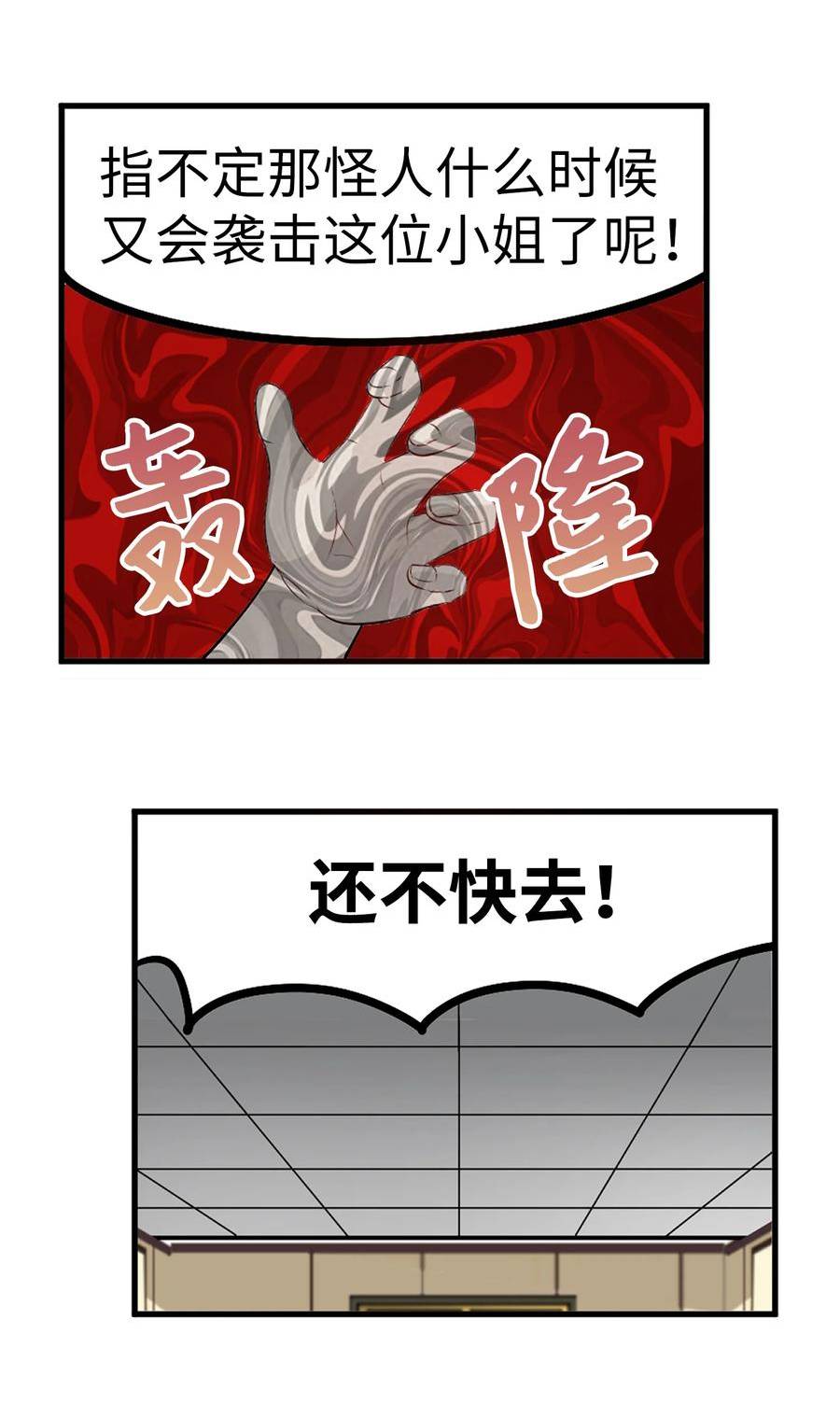 133 逃跑3
