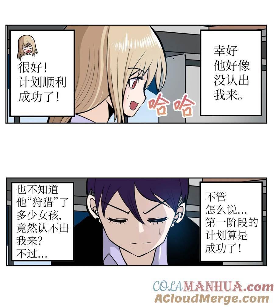 140 欠“债”必还4