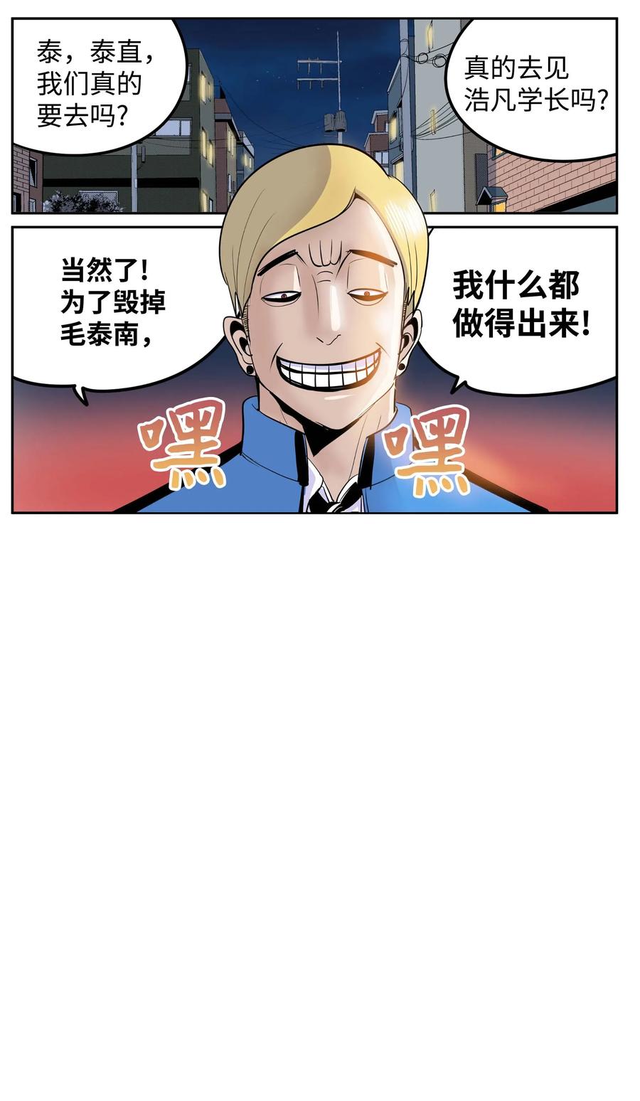 041 死亡面具1