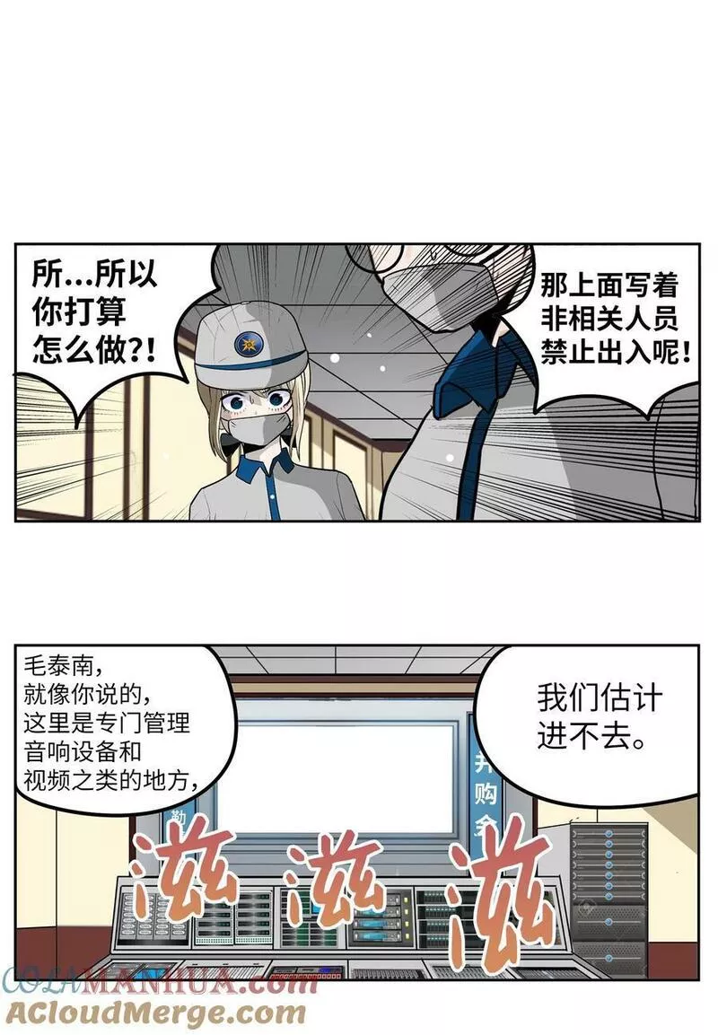 143 拙劣的办法2