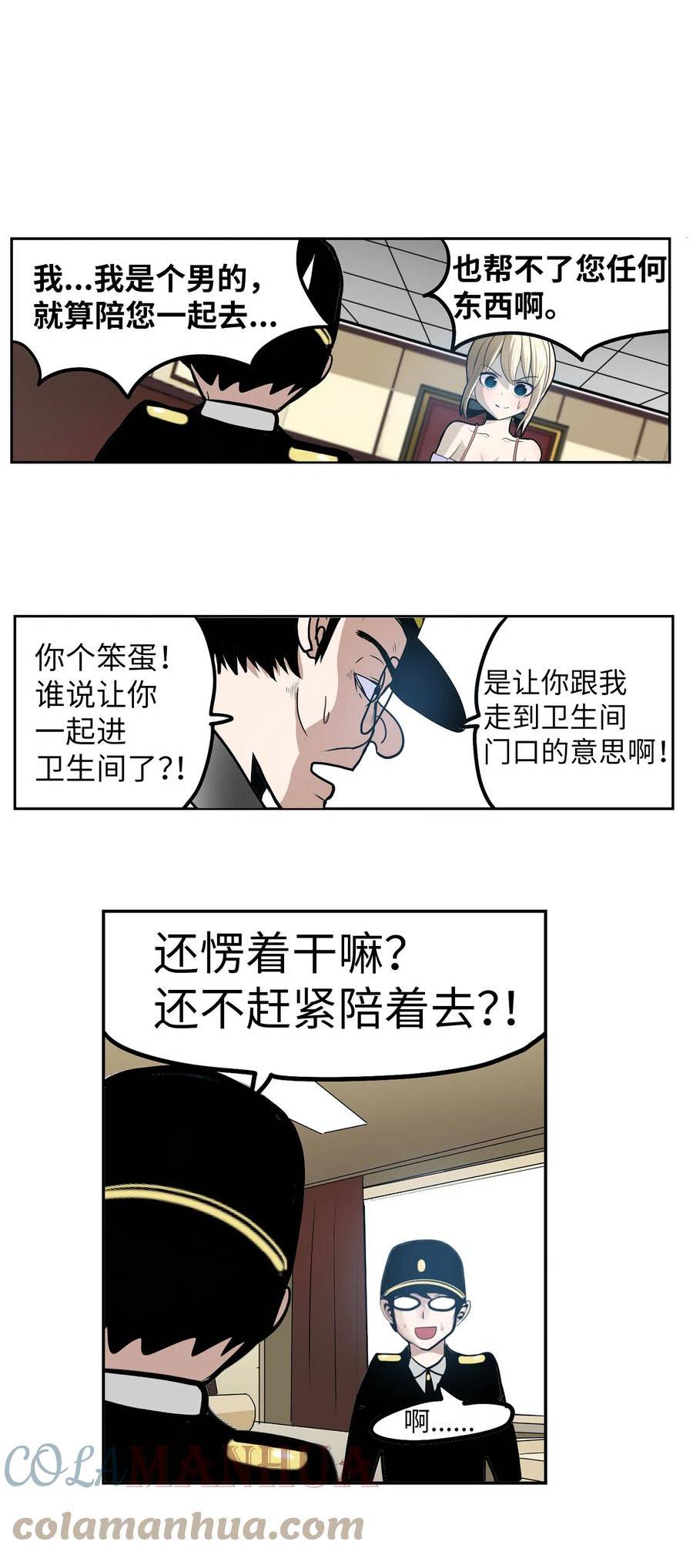 133 逃跑2