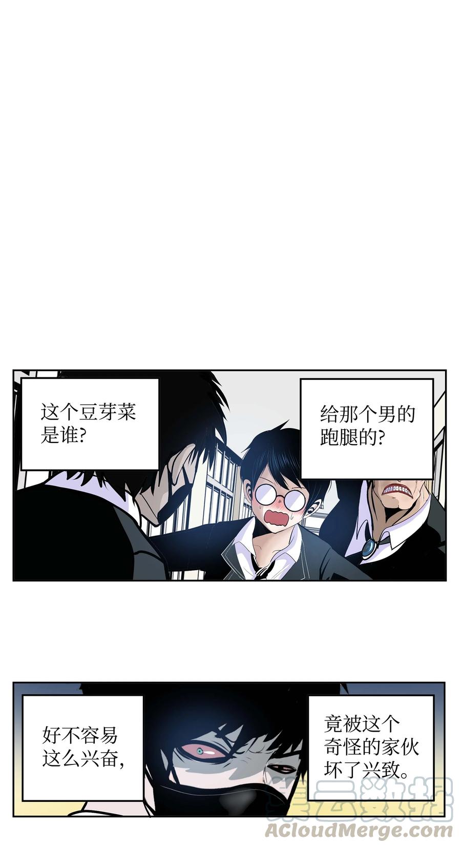 052 真正的最强者？2