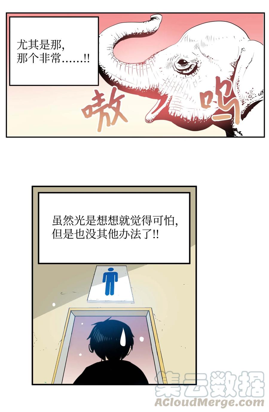 045 想逃跑!4