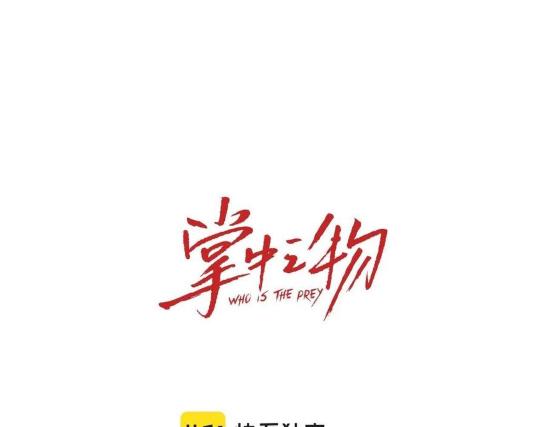 第95话 相见0