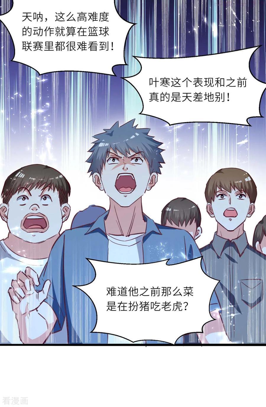 第230话 南方商业联盟1