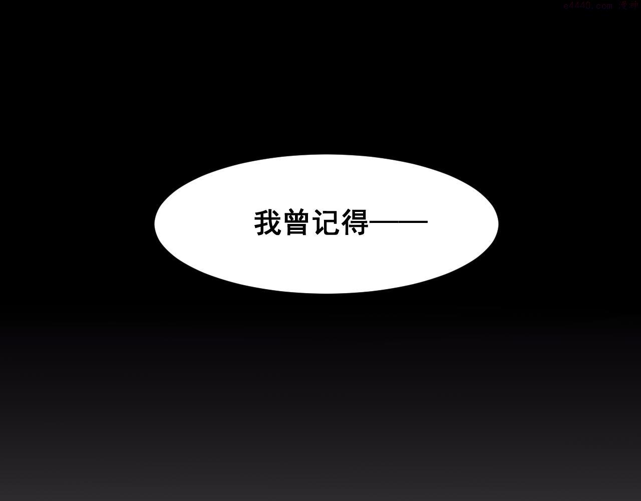 第79话 来自恶魔的力量！4