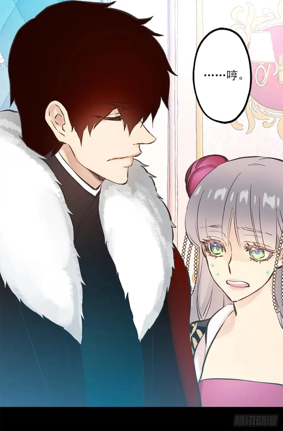 爵世恋人漫画,267.海斯吃醋了？4图