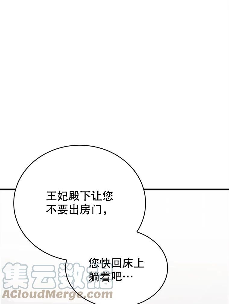 50.逃离尤利亚4