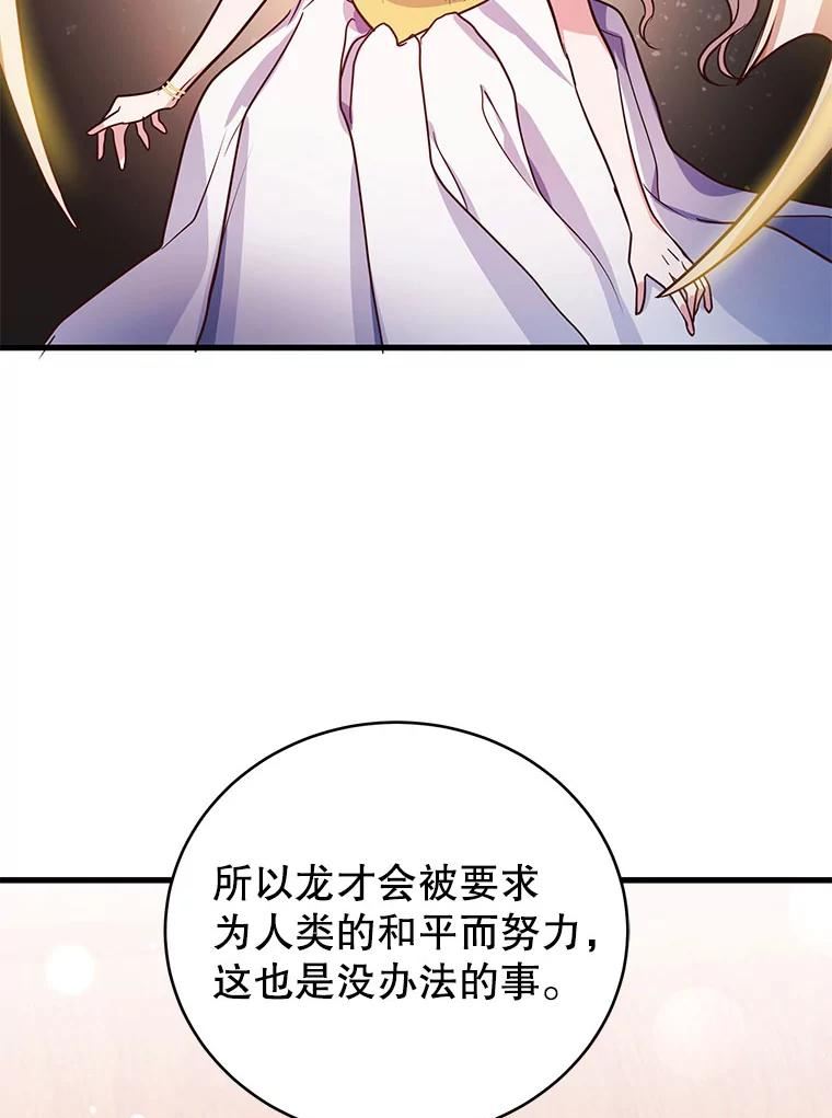 64.另一条龙0