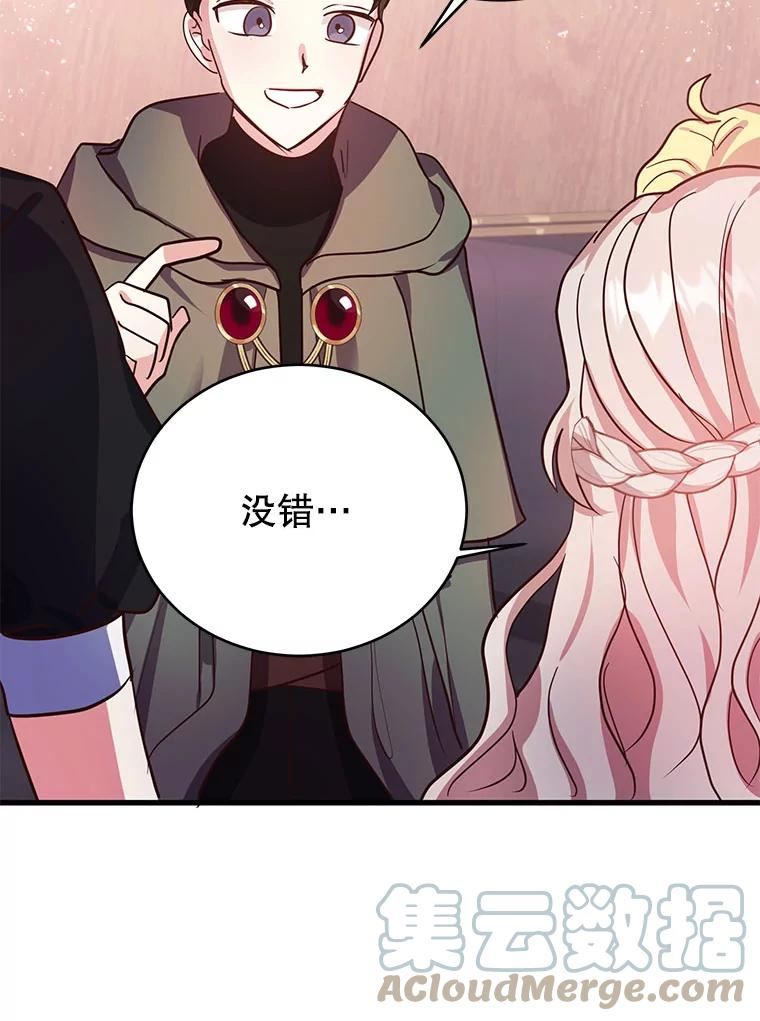 64.另一条龙4