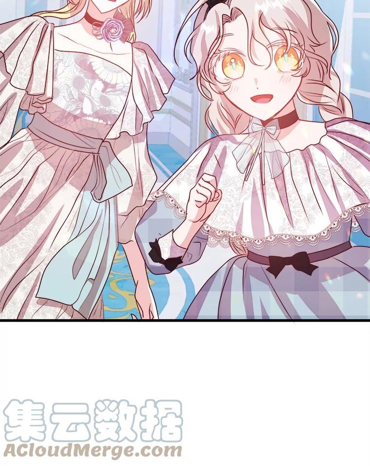 龙宝宝小名乳名大全漫画,49.失忆5图