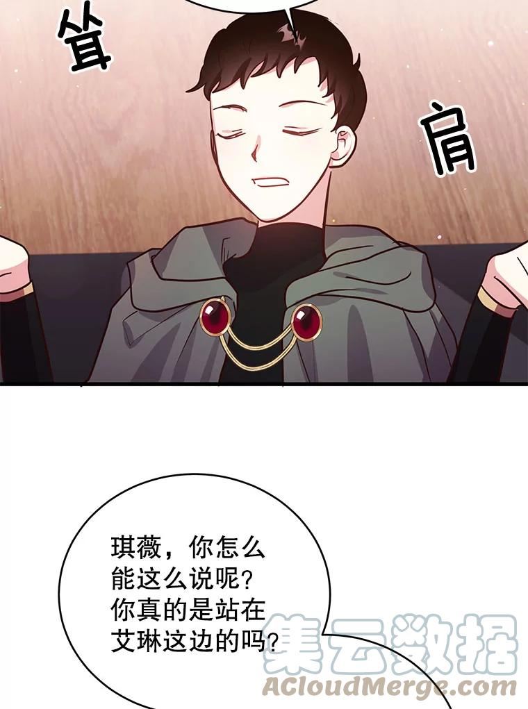64.另一条龙1