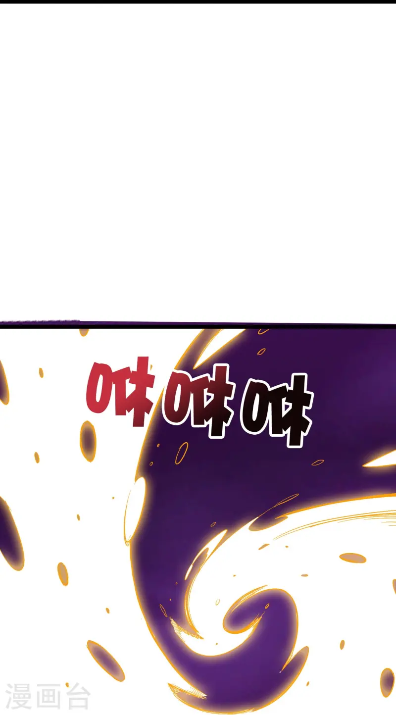 第2季217话 星魂！2