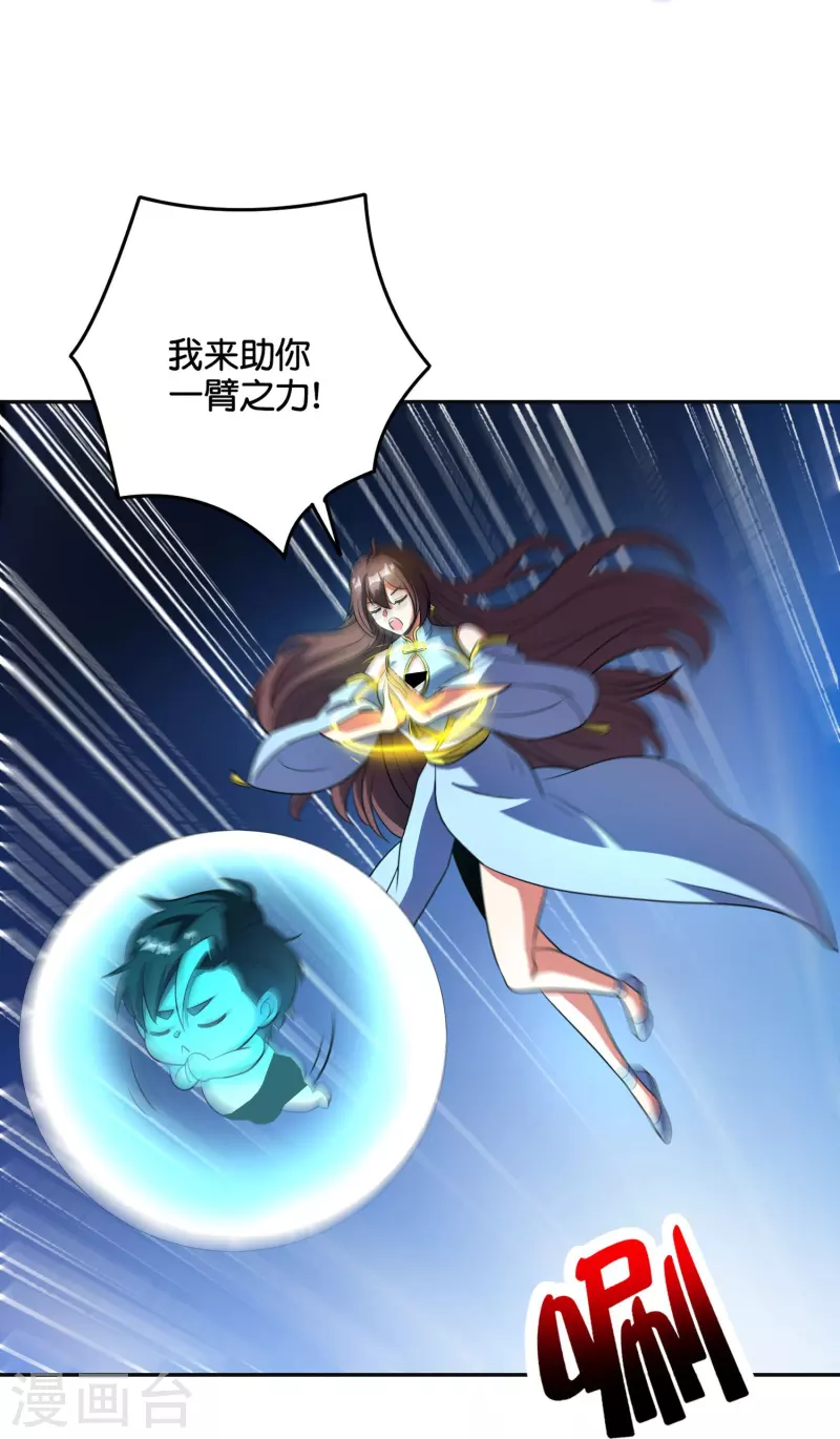第2季212话 七彩祥云3