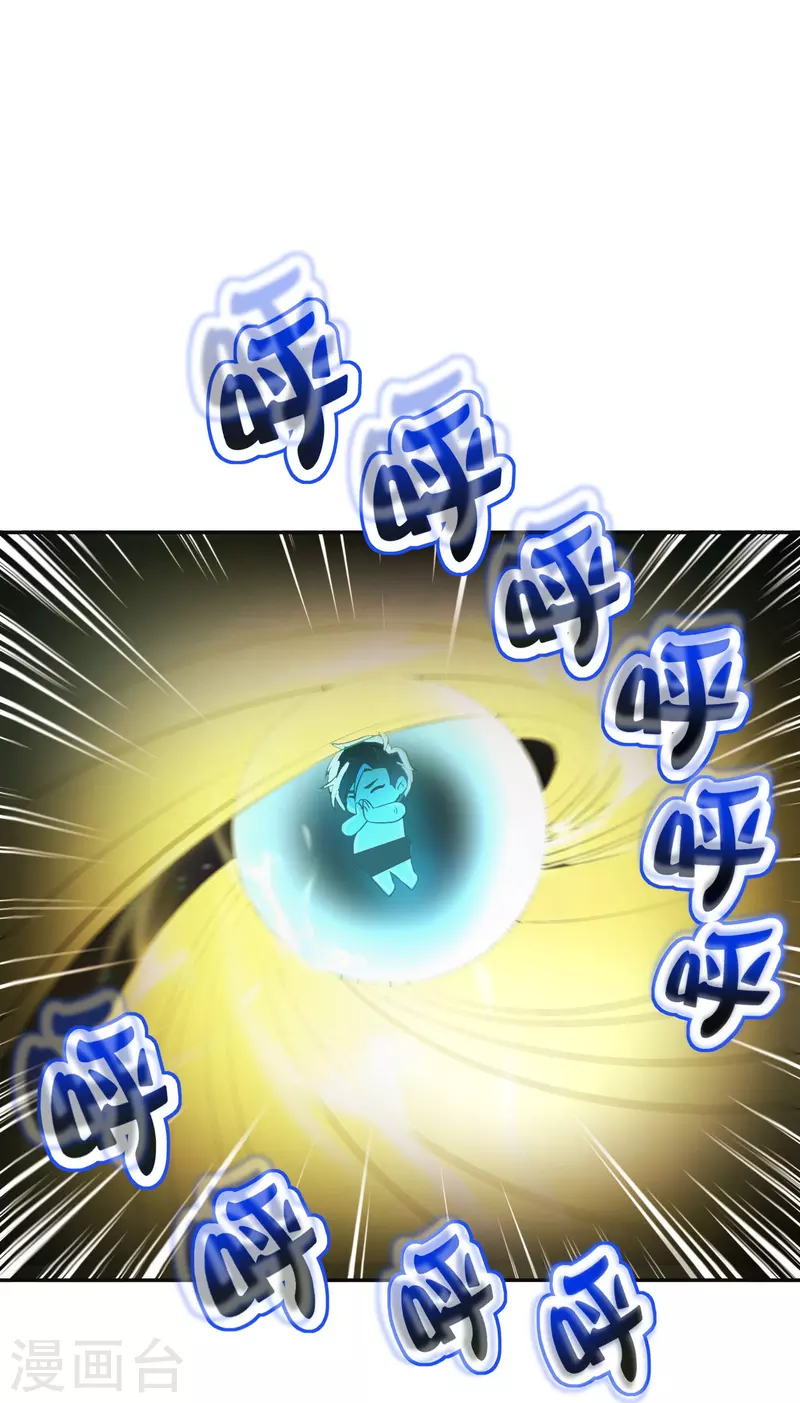 第2季212话 七彩祥云2