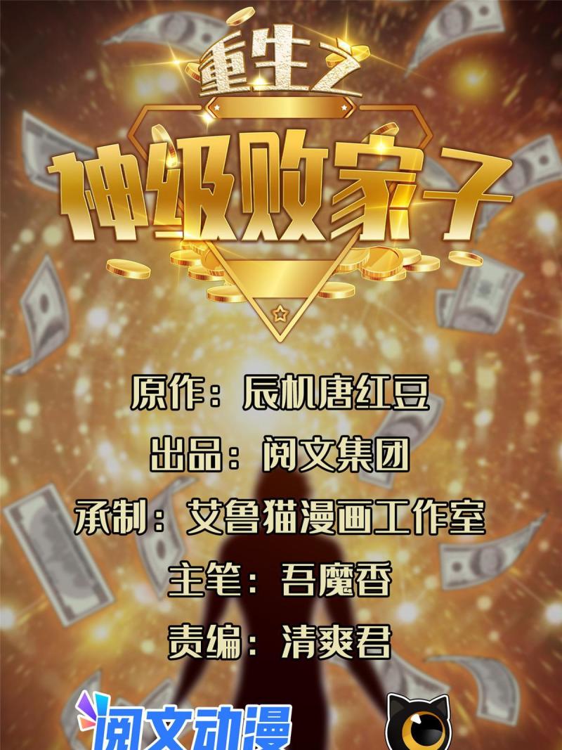 197 你还有我0
