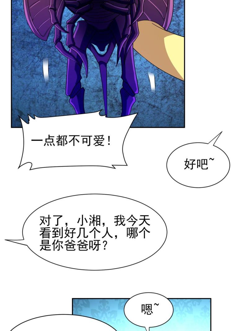 162 饿了吧4