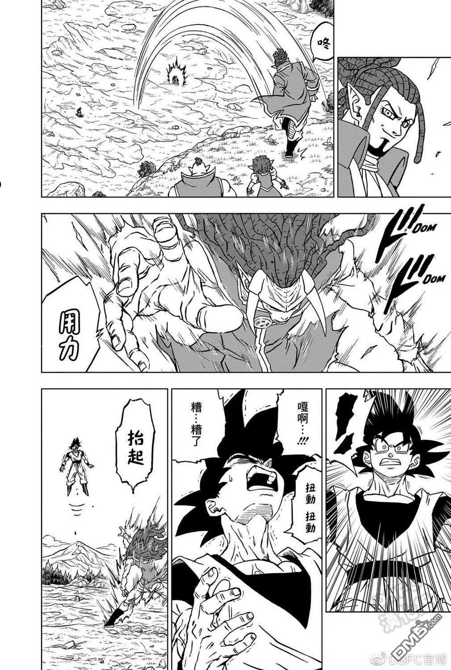 第86话2