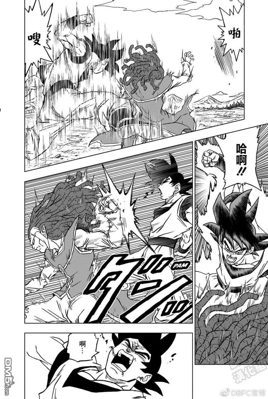 第86话4