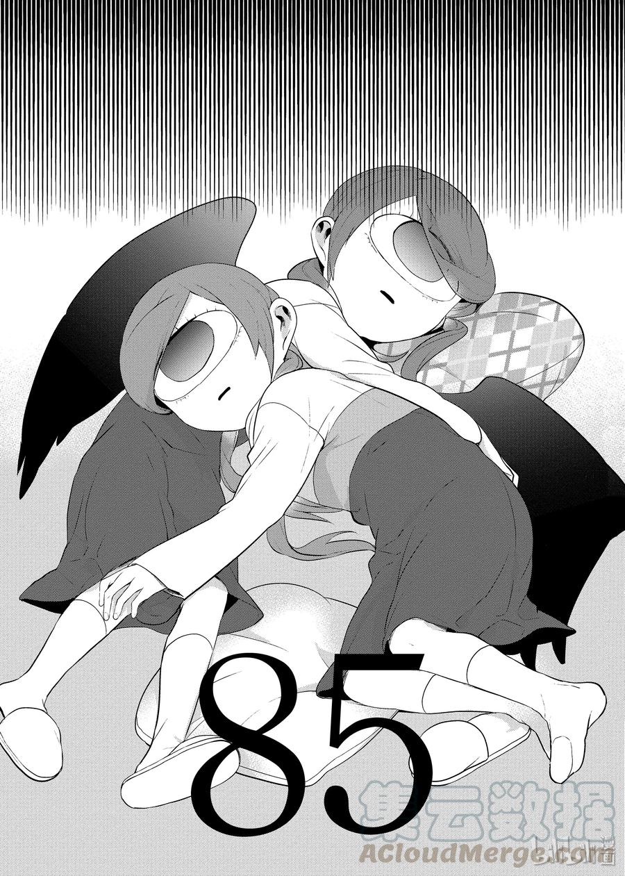嫁给非人类动漫免费观看漫画,85 里神宫学园临时冰雪节1图