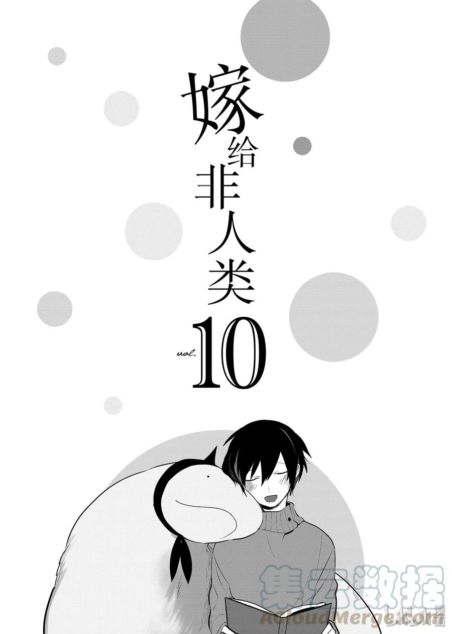 79 沙尼不见了3